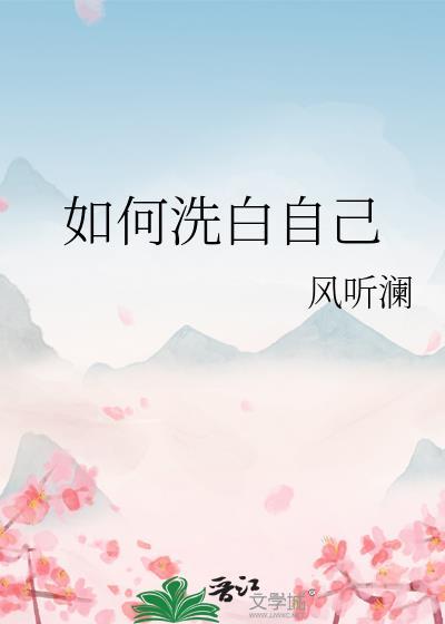 地狱尖兵