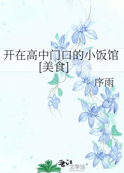 妧枝（重生）