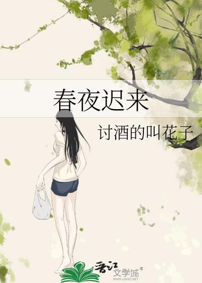 立海大，但是修罗场