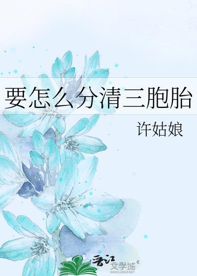 协议结婚的妻子不想离