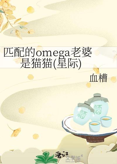 酒色撩人