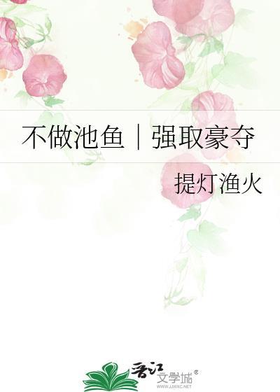 永远热恋的夏天