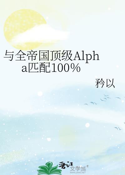 男神,嫁给我!