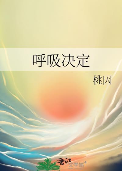 点击就看太宰养女儿