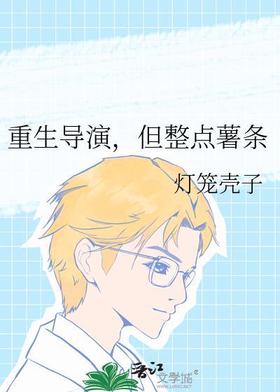 咦！原来我才是万人迷？[穿书]