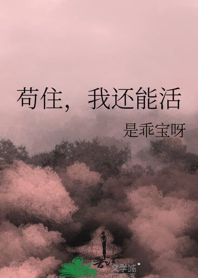 幽魂仙途
