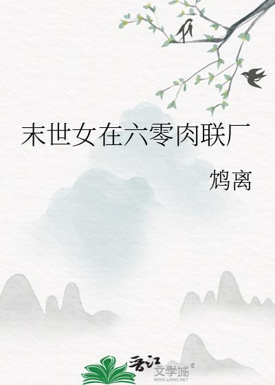 万人嫌炮灰攻逆袭恋综后