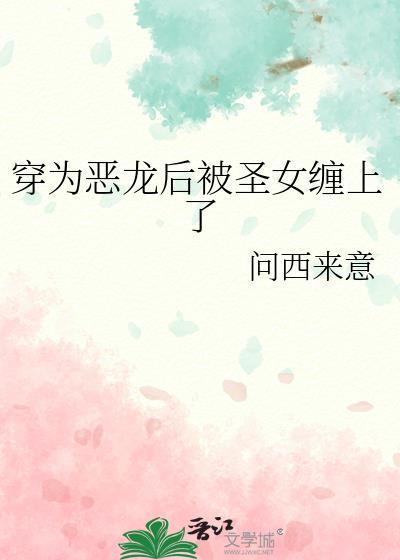 成婚前你不是这么说的!