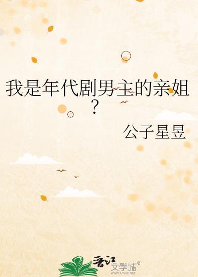 赐嫁东宫