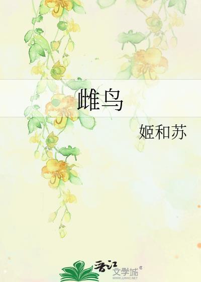 嘘，收好这份旅行攻略[无限]