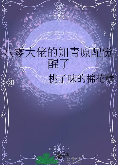 渴痛症