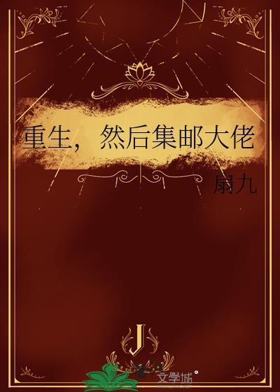 [综恐]我靠睡凶宅一夜暴富！