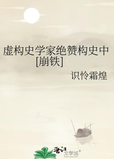 当我成为暴君的药
