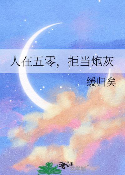 我在豪门吃瓜赚钱[系统]