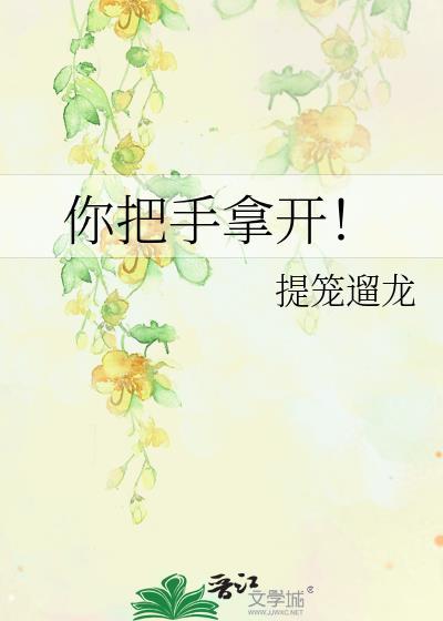 注意!前方妖怪高萌出没