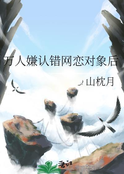 穿为暴君我靠宠妻一统天下