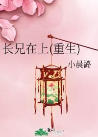 我娘子她不好惹