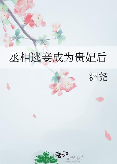 港岛风月