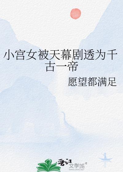 穿回去发现男友人设欺诈