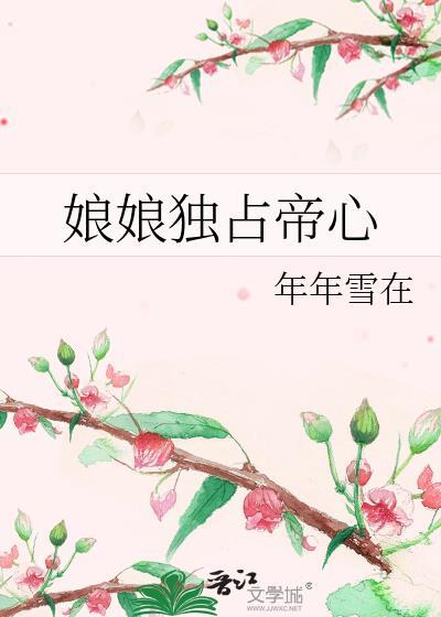 我家树洞通现代