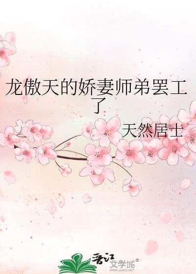 我是他爸[重生]