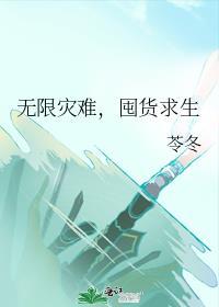 暗恋的邻居是兼职杀手