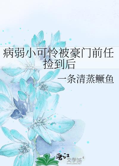 受教了老师
