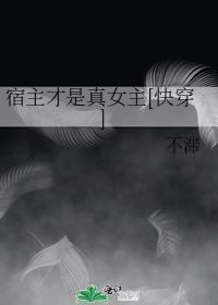 荡失