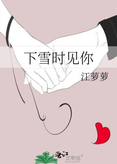 娶回家的"灰王子"[GB]