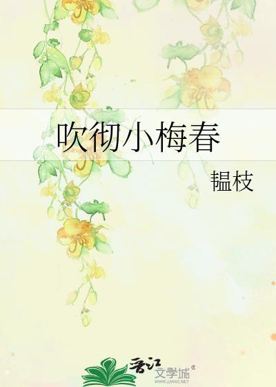 郎君他悔