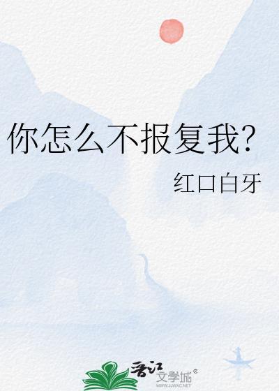 疯人院