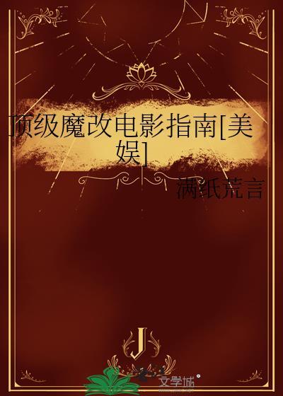 错认crush成相亲对象后