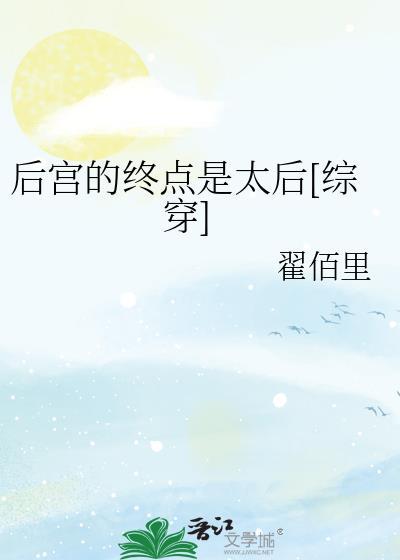 咬绿
