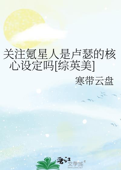 夏日盛开法则