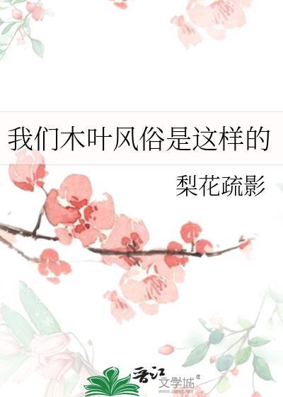 昭心骗局