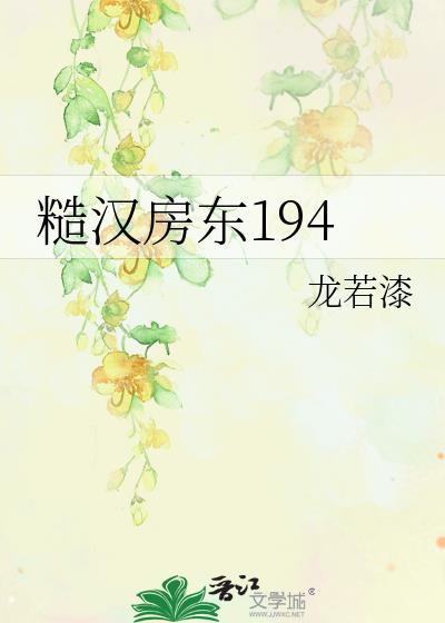 婚姻合伙人