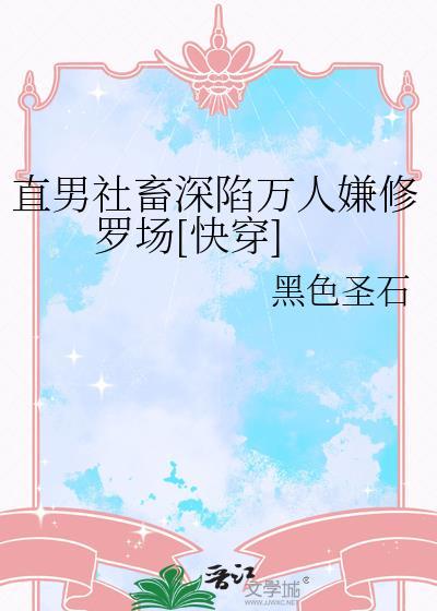 孕妾