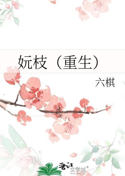 八零媳妇哥替嫁进村
