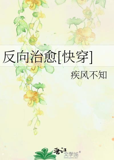 厌红症悖论