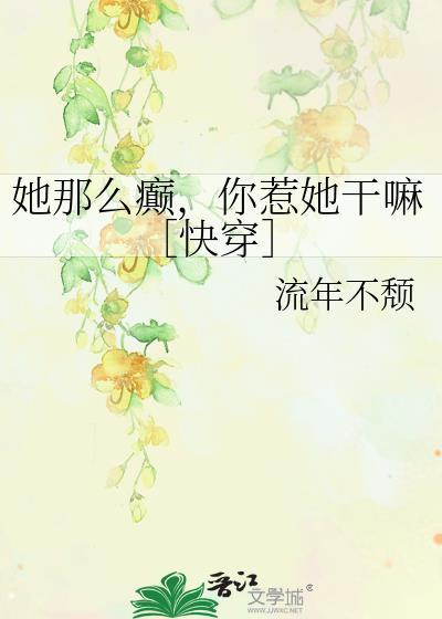 道姑小王妃