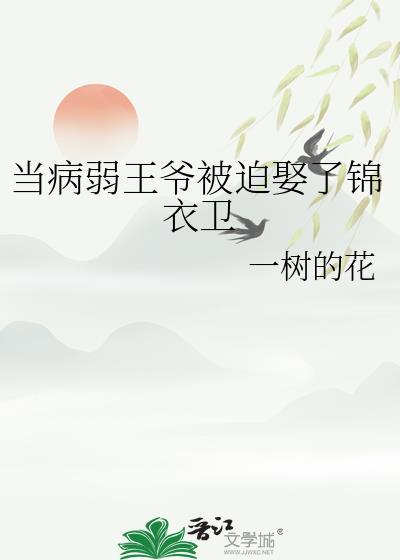 笨蛋刺客任务失败后