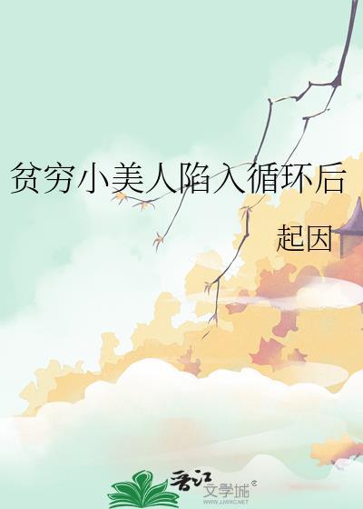 师妹，我的