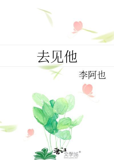 卖姬难道也有错吗？