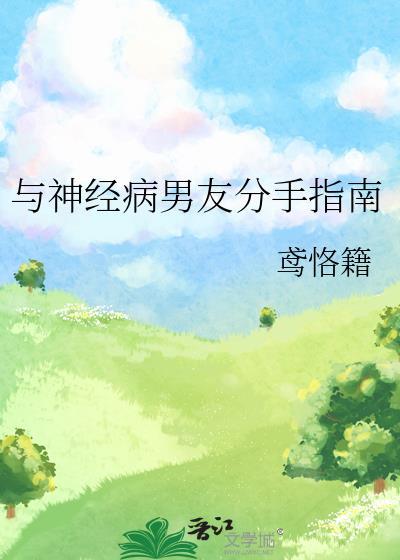 炮灰女配养娃的佛系日常[穿书]
