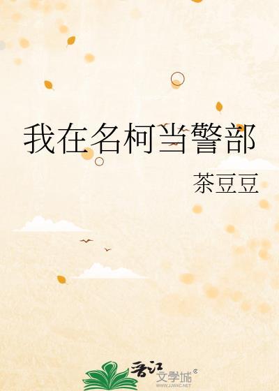 豪门团宠文里的炮灰长姐