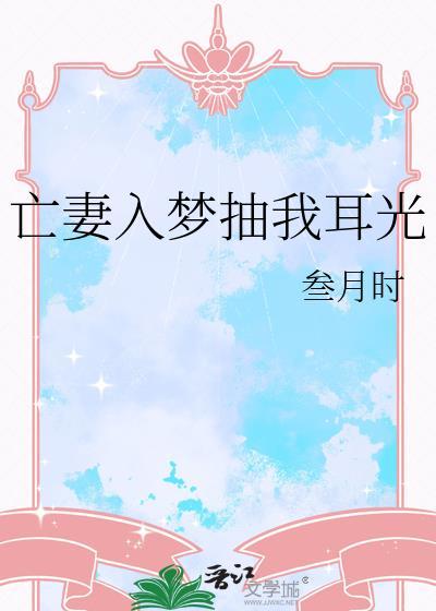 恶毒炮灰不做万人迷［快穿］