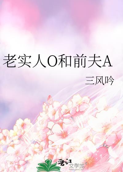 和攻略对象的病弱白月光he了
