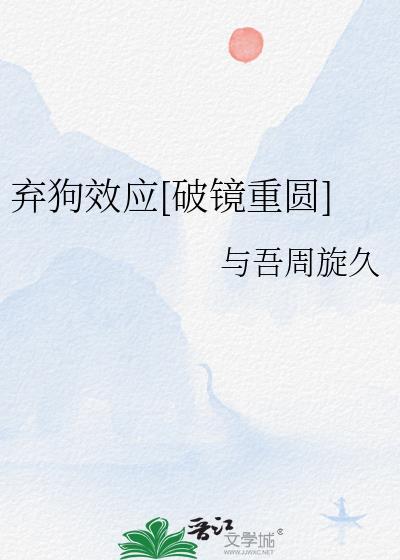 临安杏花饭馆（美食）
