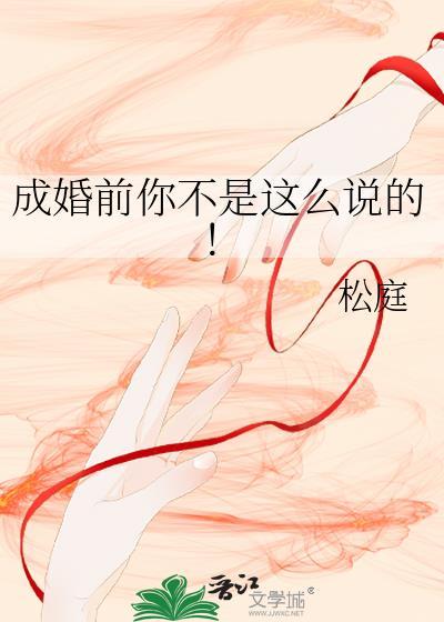 上京春寒(重生)