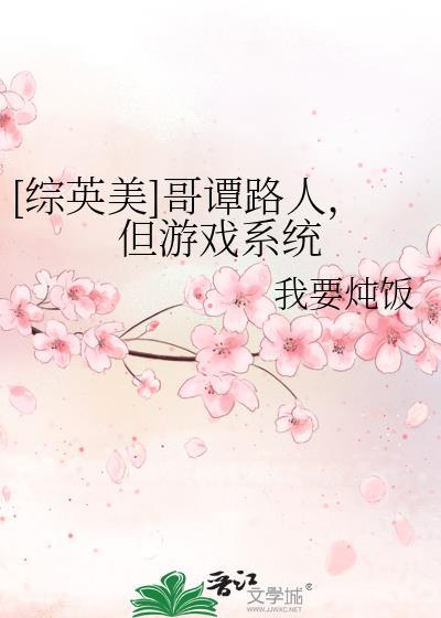 佛系养崽，快乐种田[快穿]
